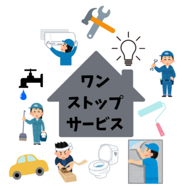 y-techsの強み【ワンストップサービス】